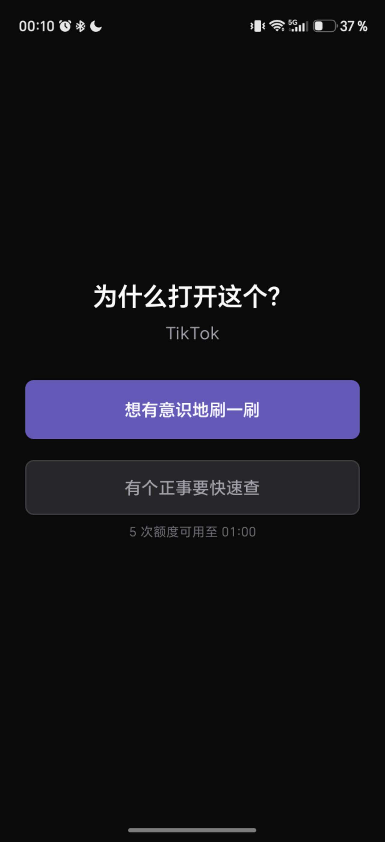 用于短时受限访问的中文 LoopCut 快速访问界面