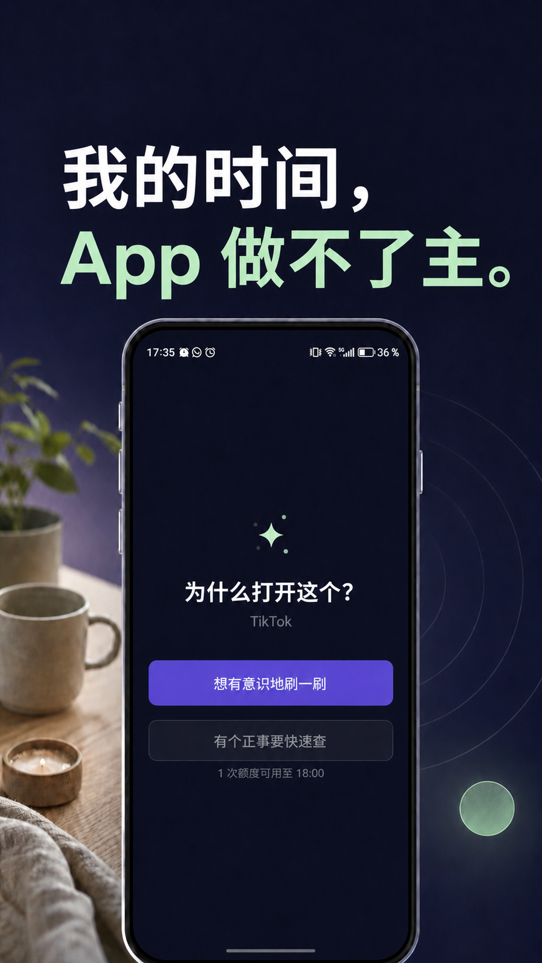 LoopCut 展示少一点内疚，多一点掌控